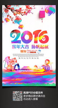 紅動網(wǎng)必備指南 如何運用祥云圖文素材提升視覺設(shè)計質(zhì)感